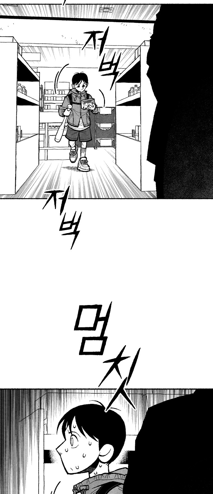 111 페이지