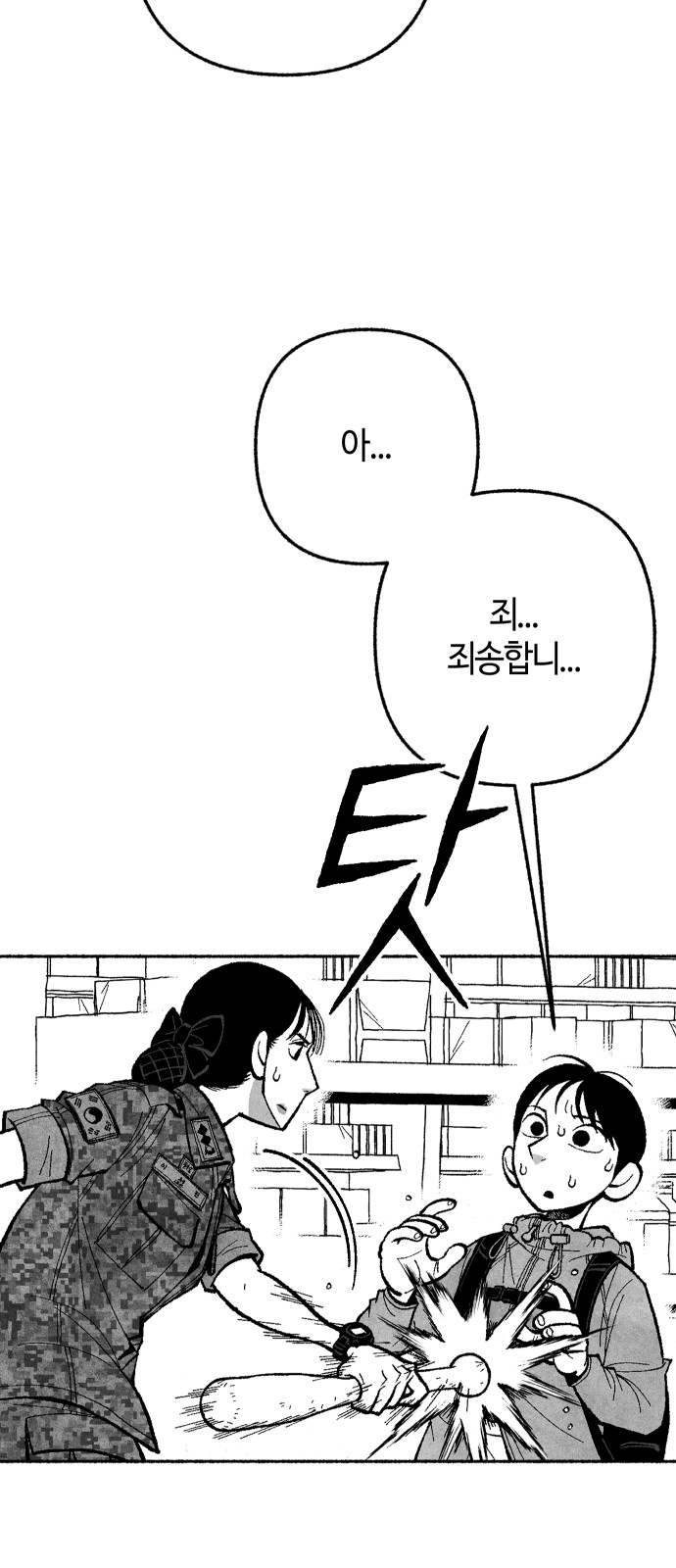 118 페이지