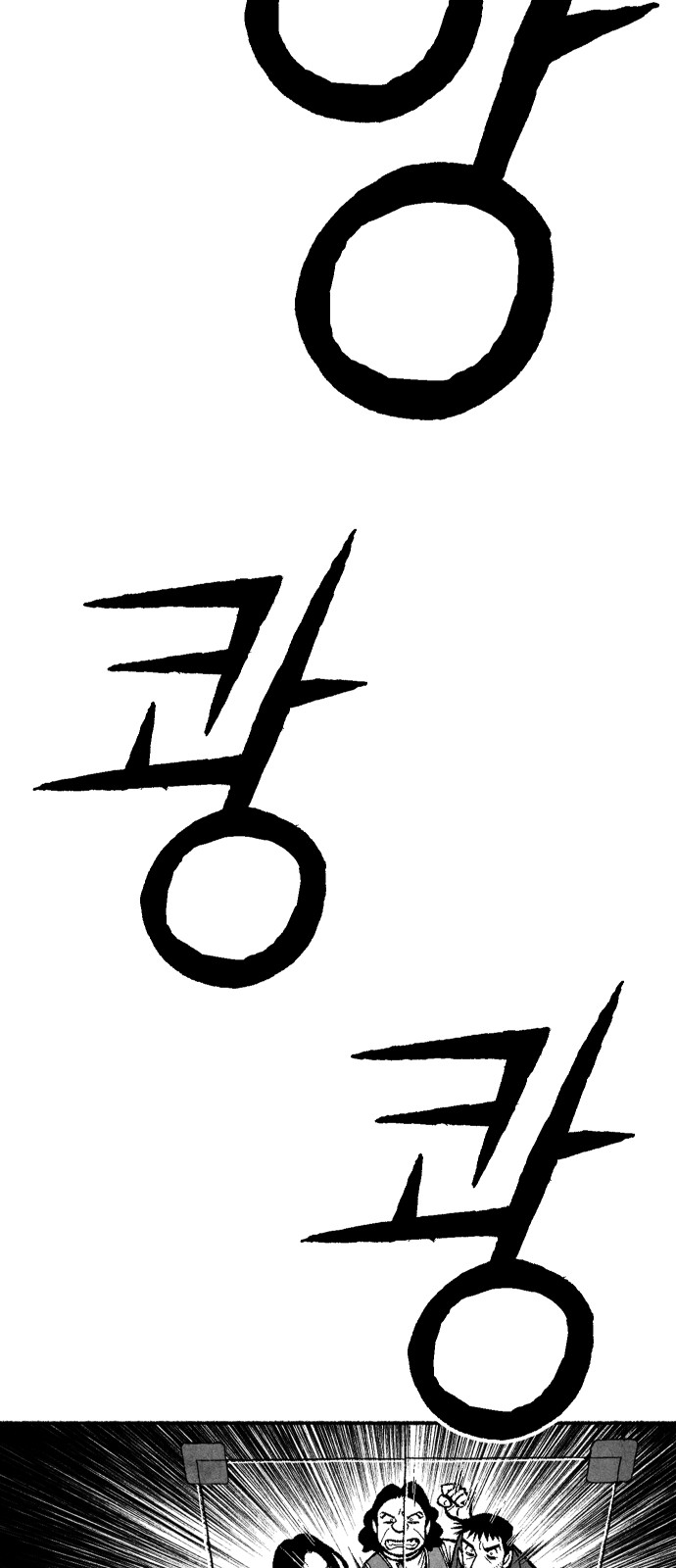 121 페이지