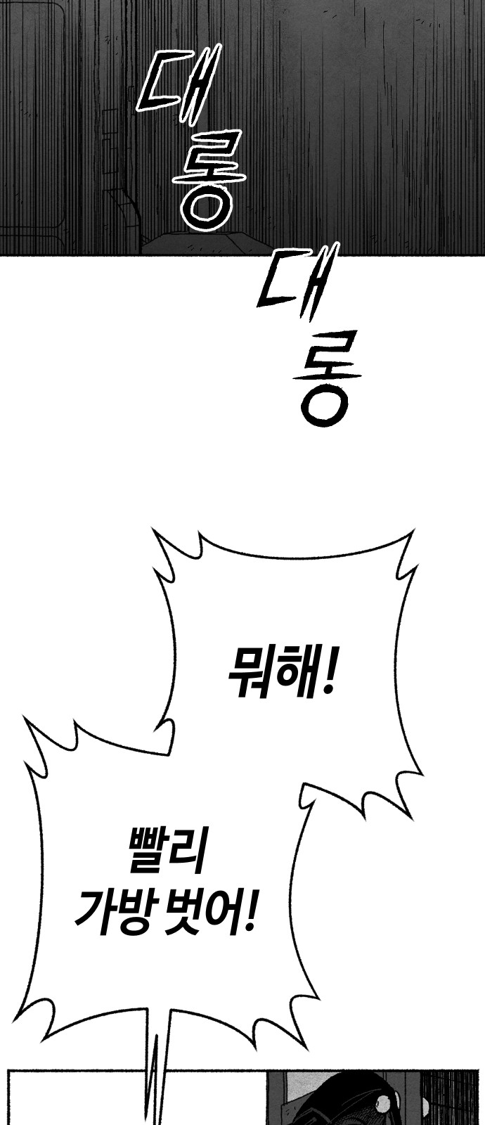 131 페이지