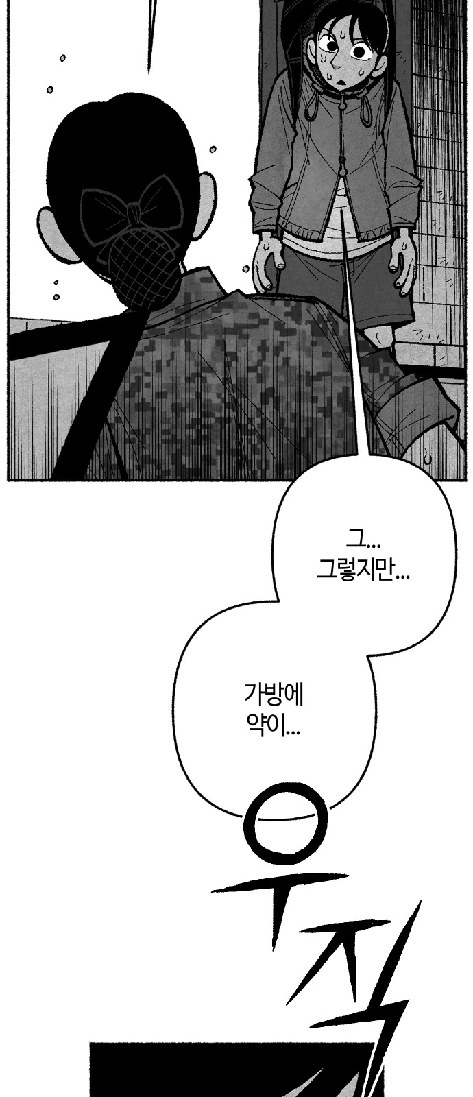 132 페이지