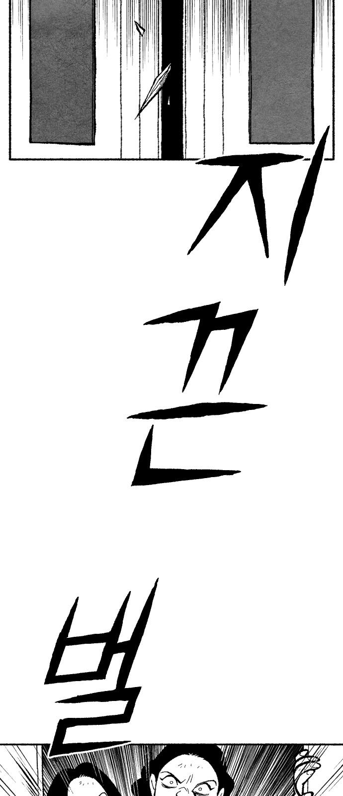 134 페이지
