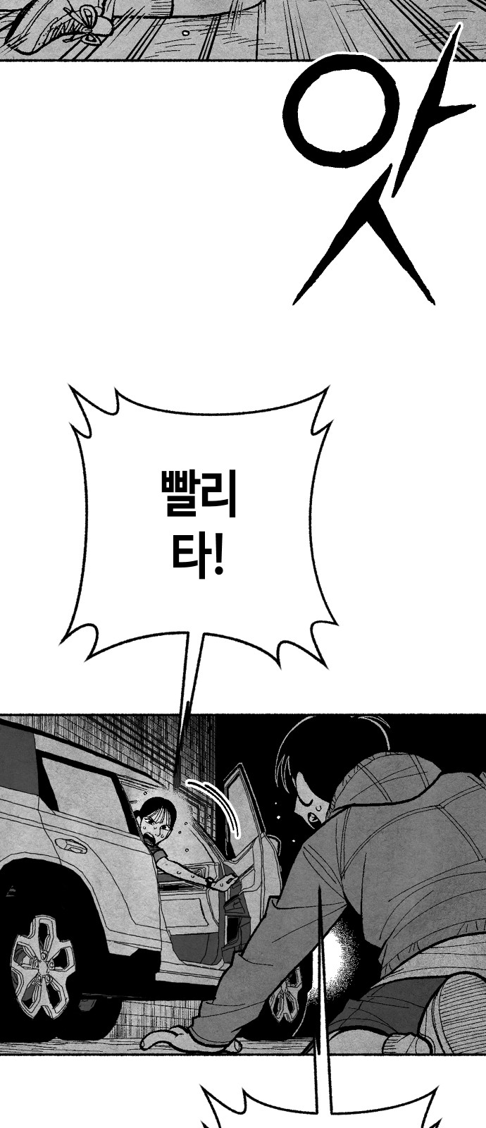 137 페이지