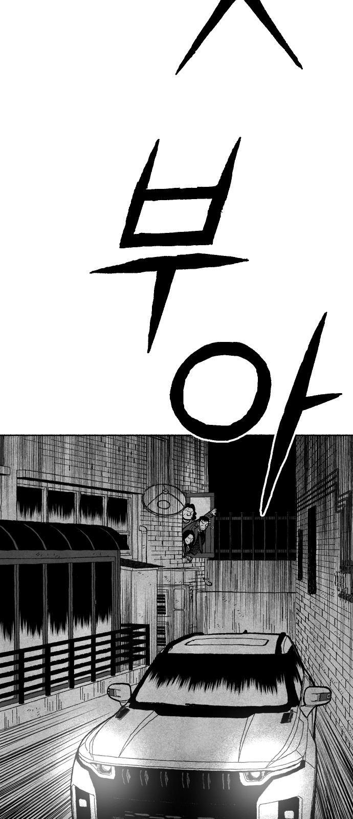 140 페이지