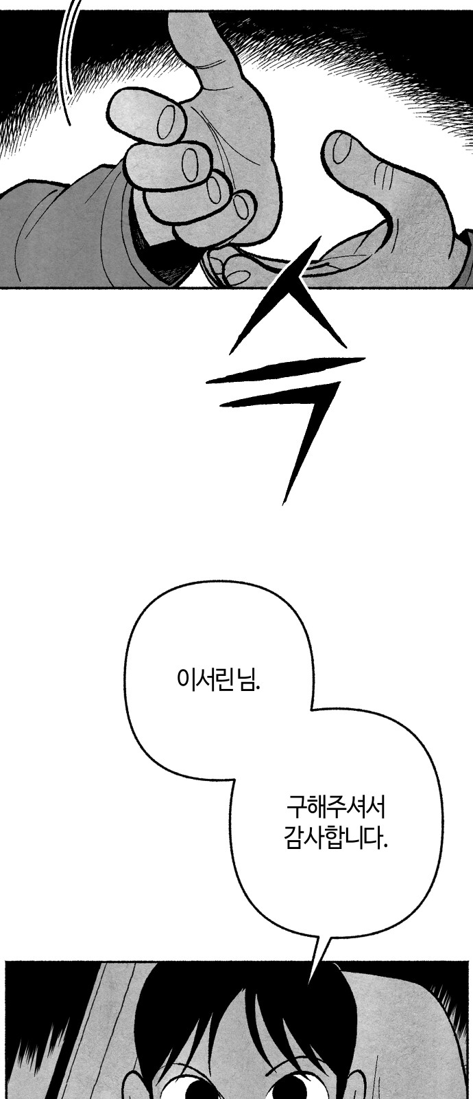146 페이지