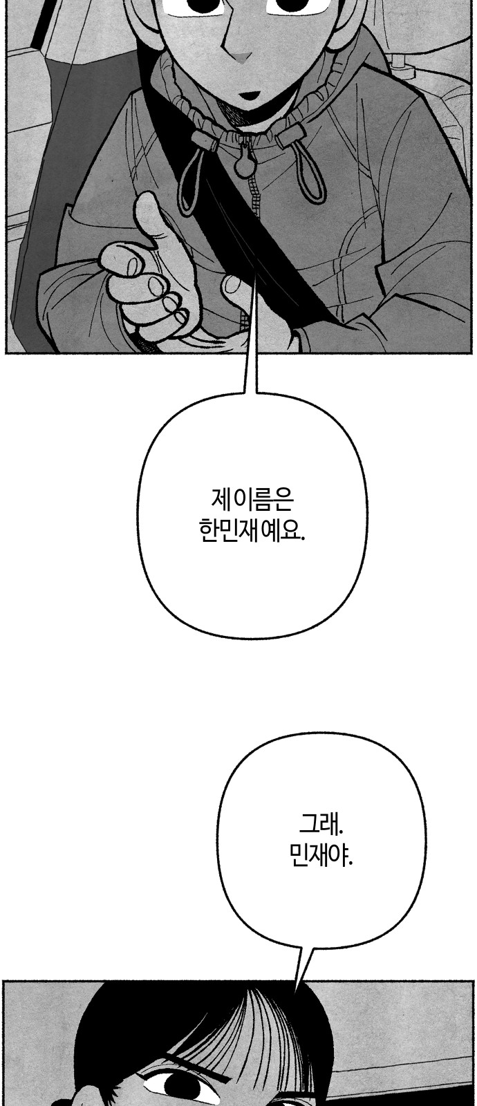 147 페이지