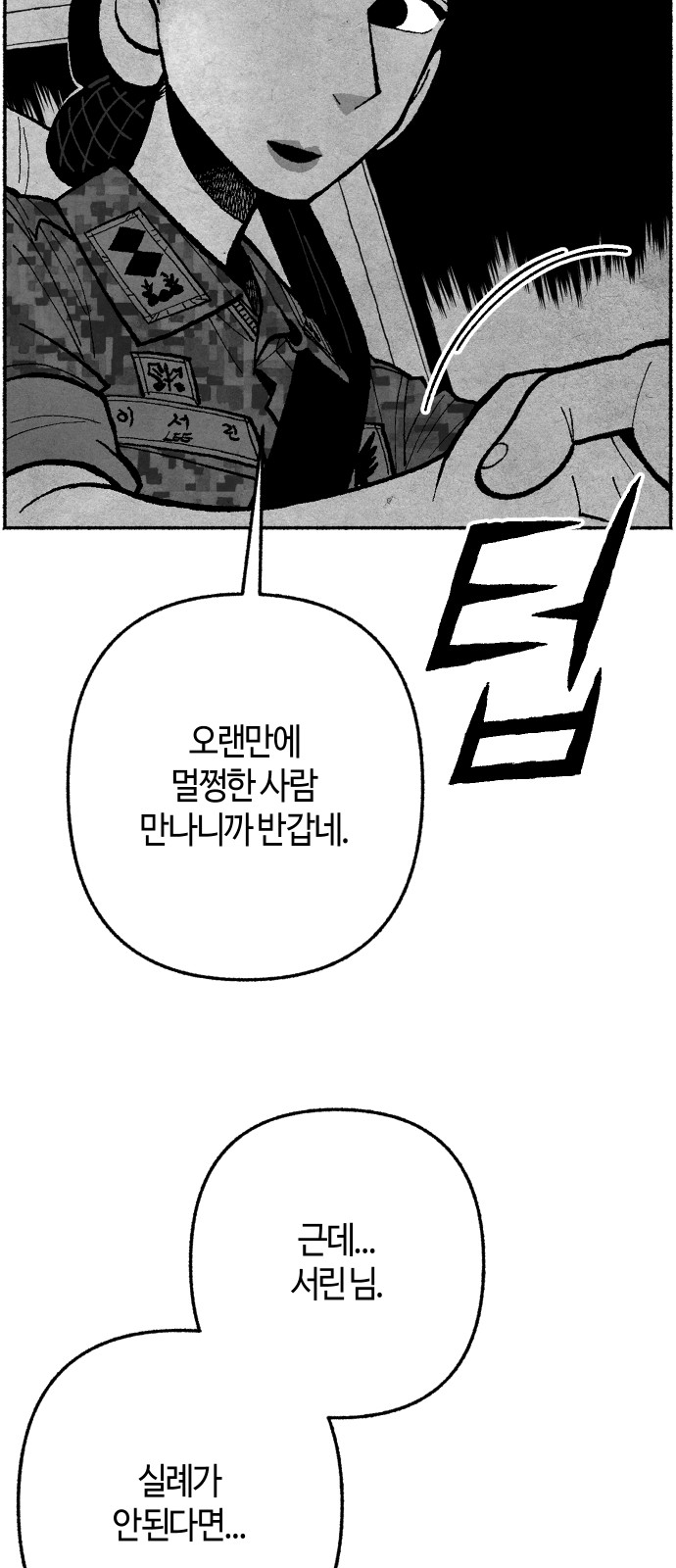 148 페이지