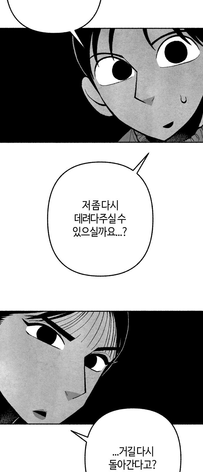 149 페이지