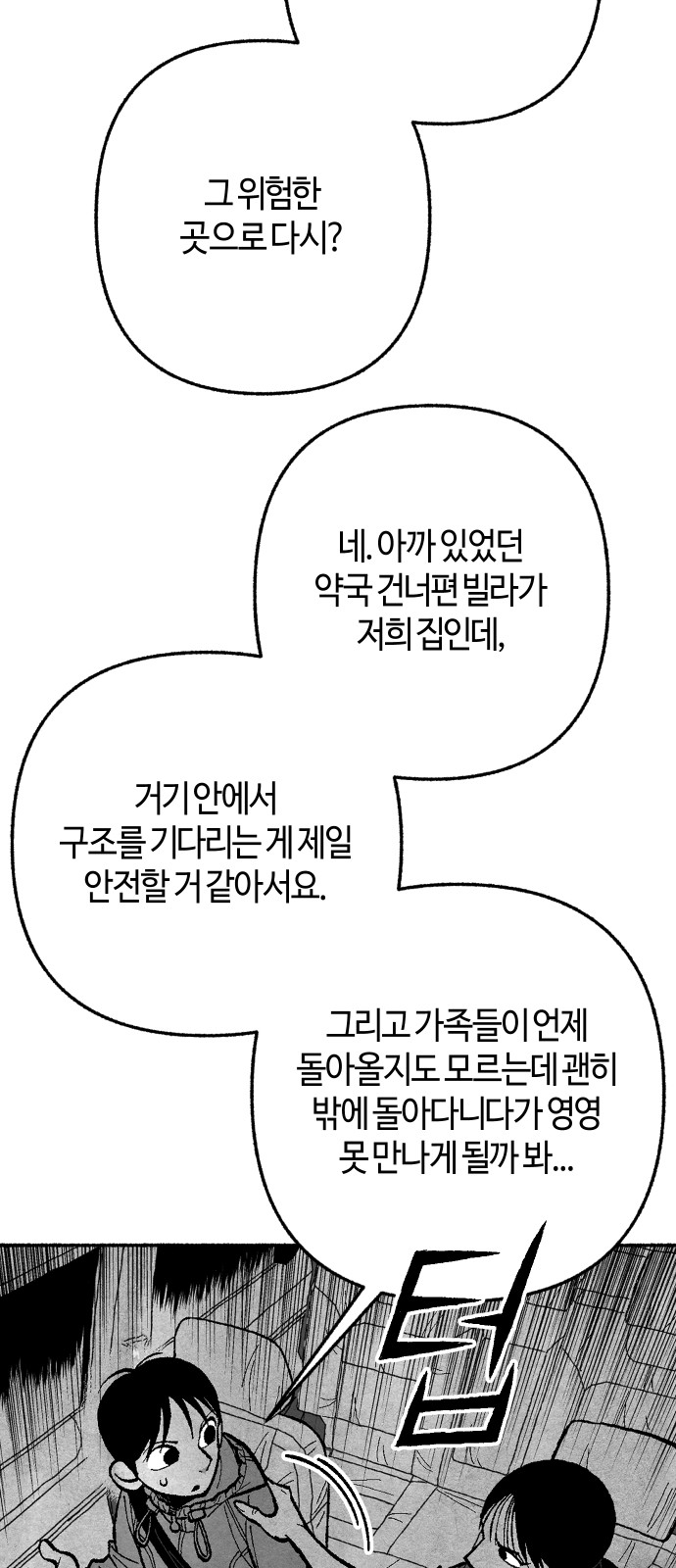 150 페이지