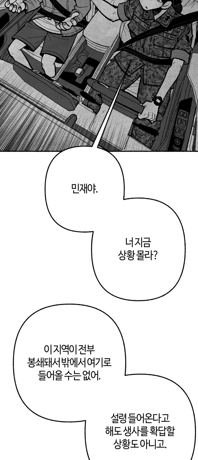 151 페이지