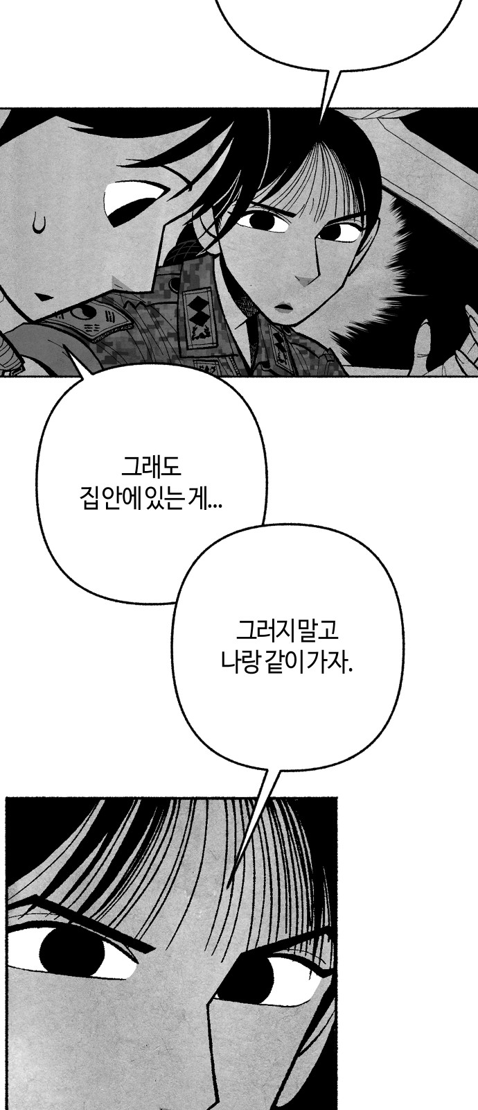 152 페이지
