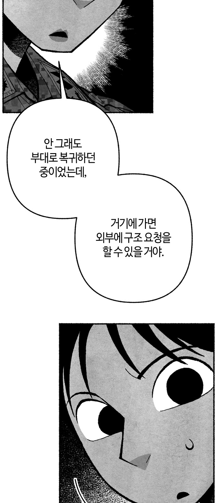 153 페이지