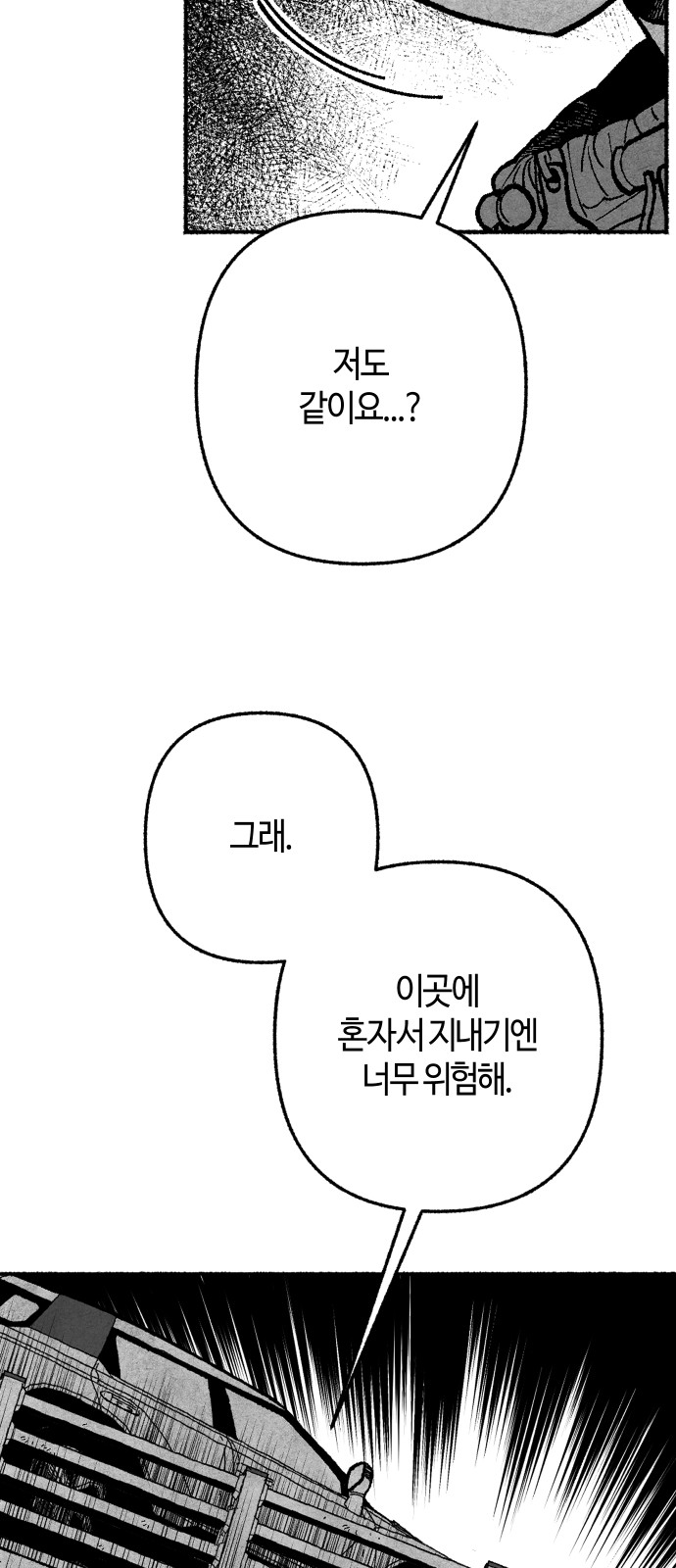 154 페이지