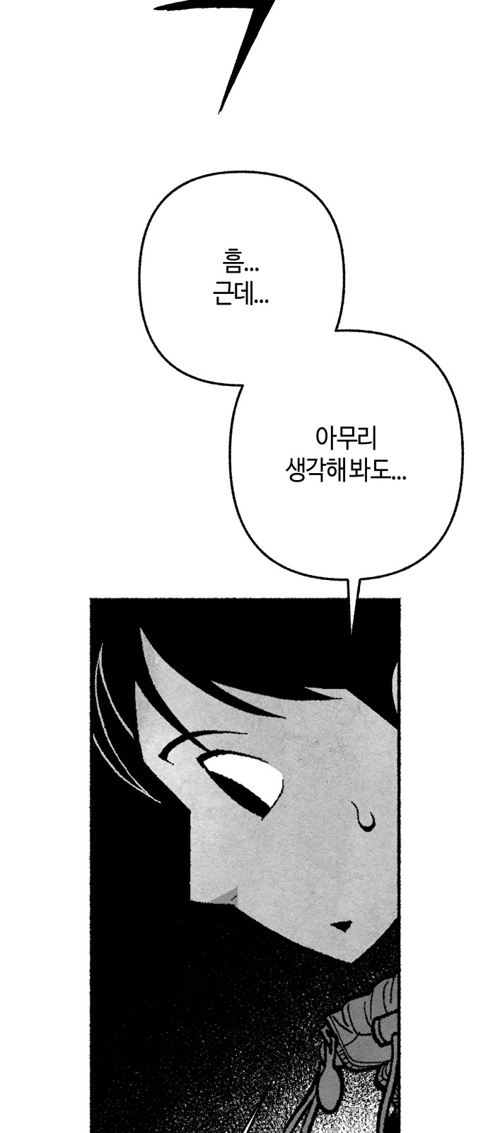 157 페이지