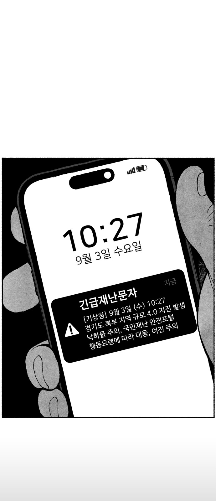 41 페이지