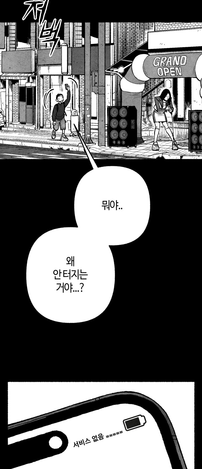 55 페이지
