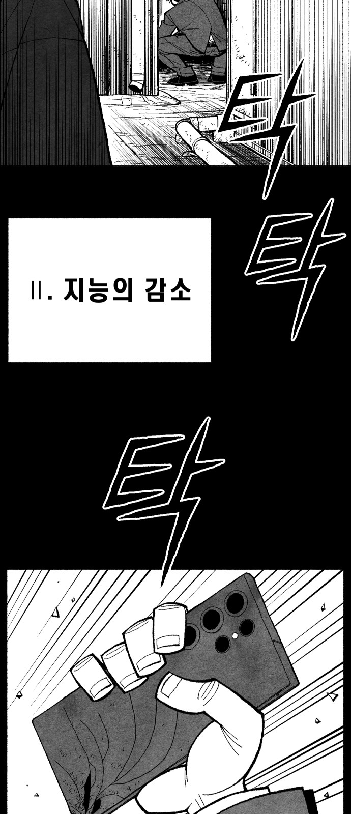 62 페이지