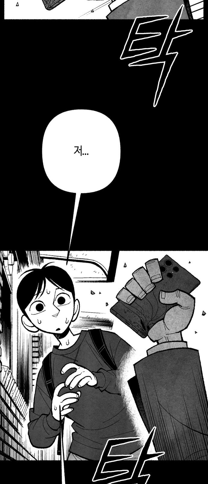 63 페이지