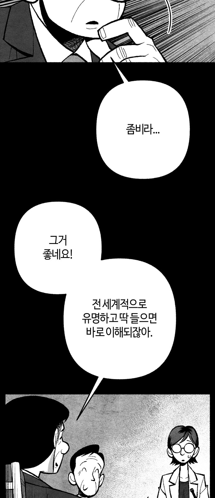 70 페이지