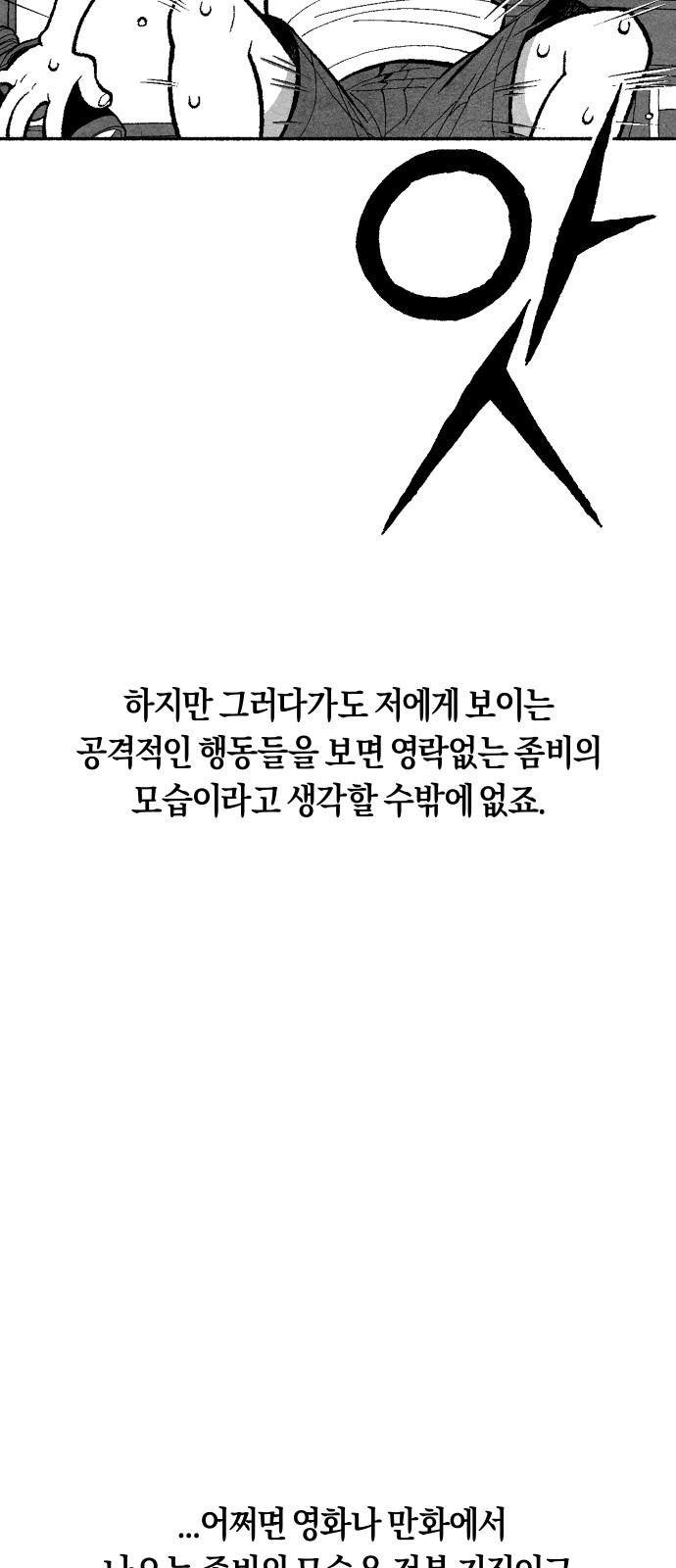 82 페이지