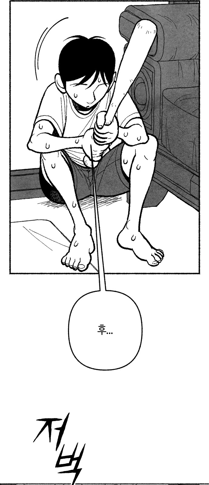 84 페이지