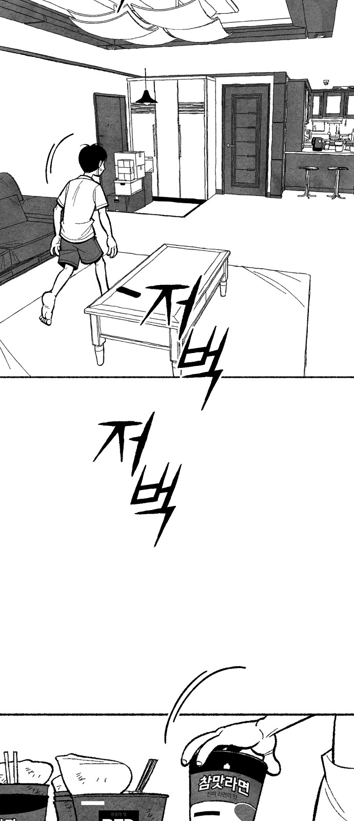 85 페이지