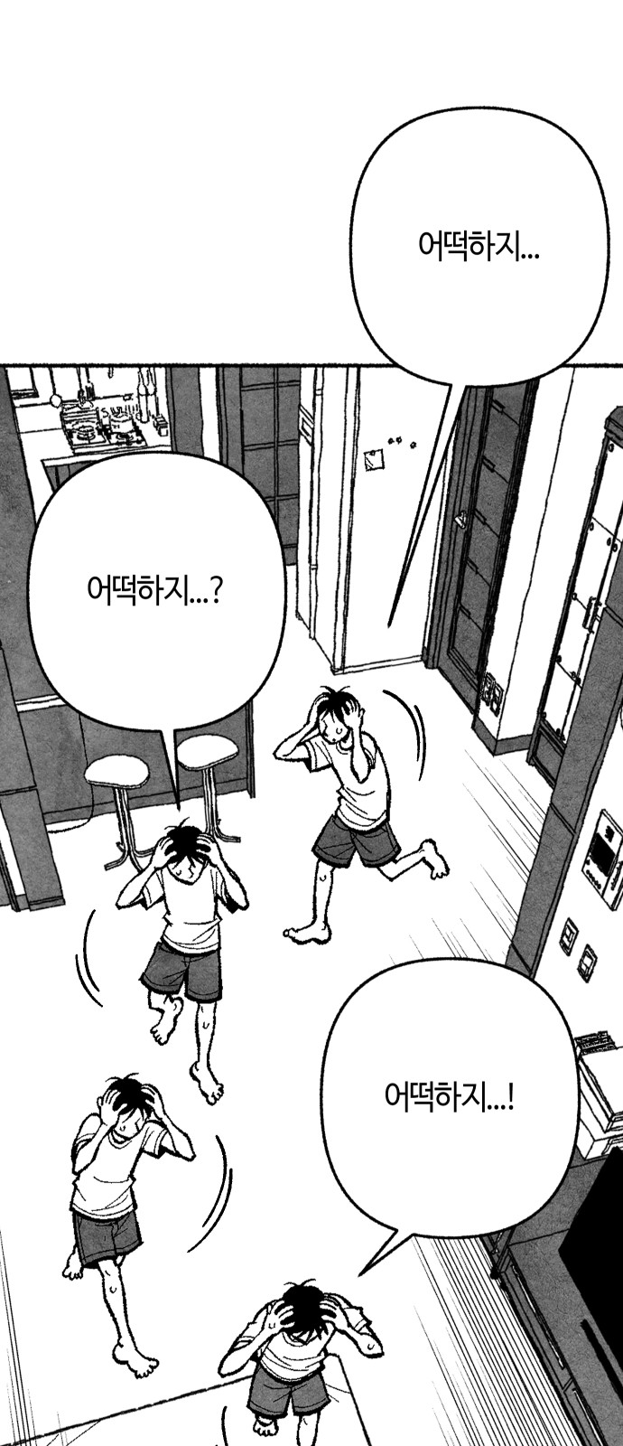 92 페이지