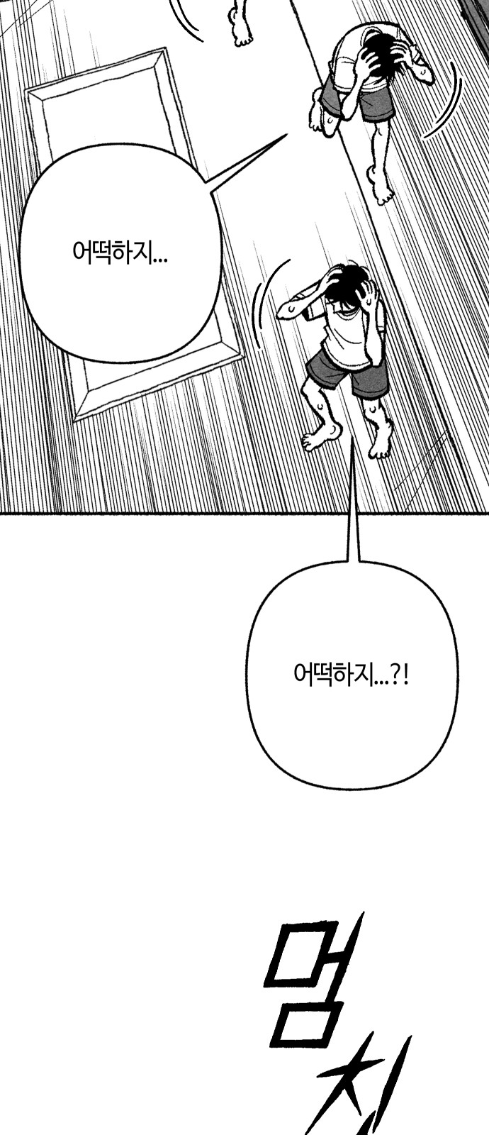93 페이지