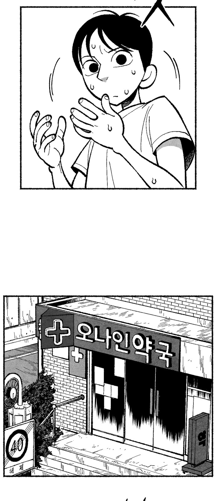 94 페이지
