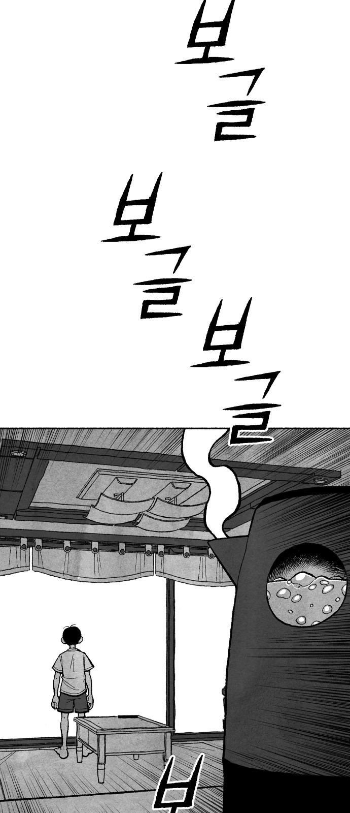 95 페이지