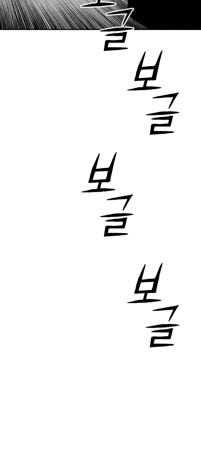 96 페이지