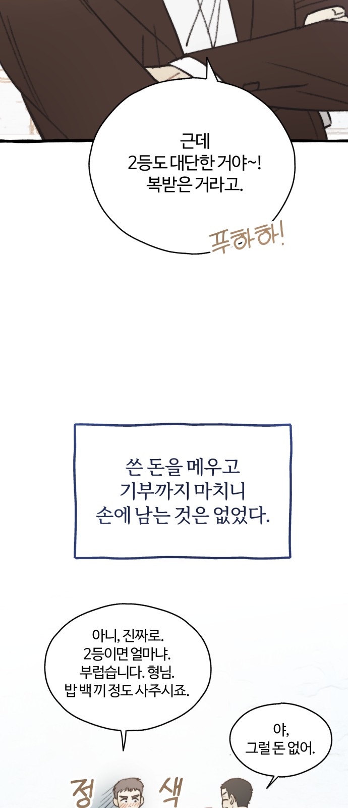 100 페이지