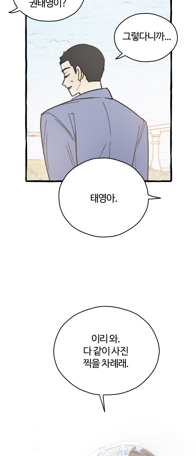 102 페이지