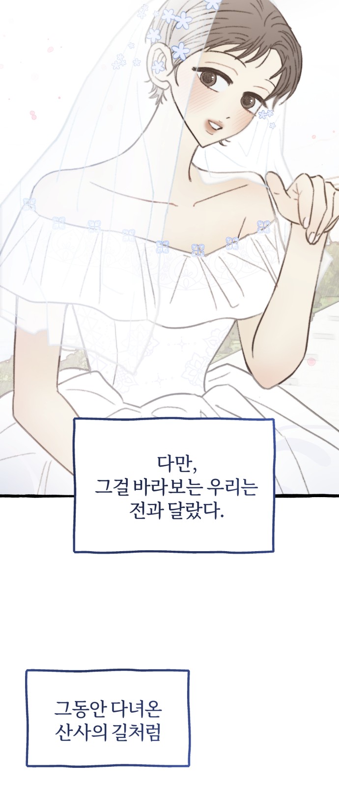 103 페이지