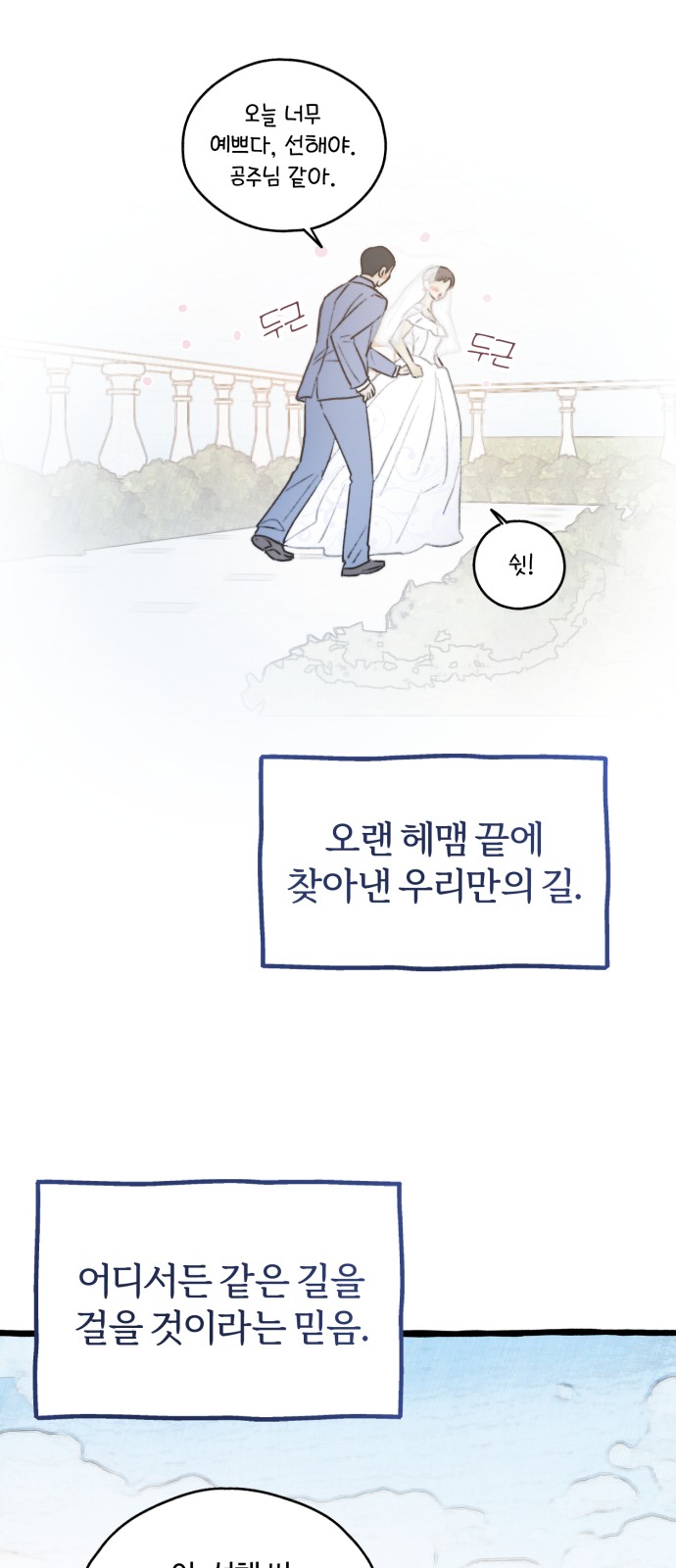 104 페이지
