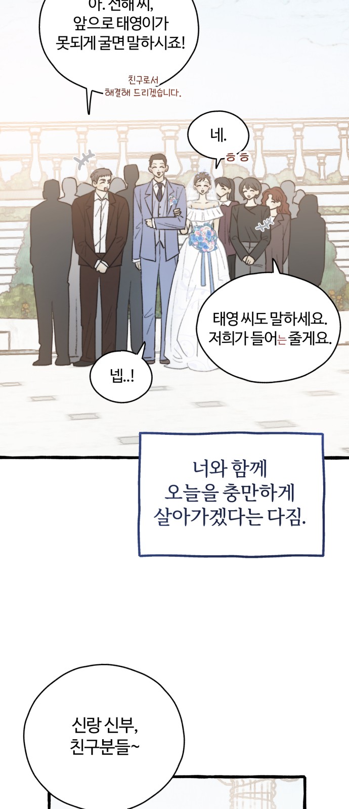 105 페이지