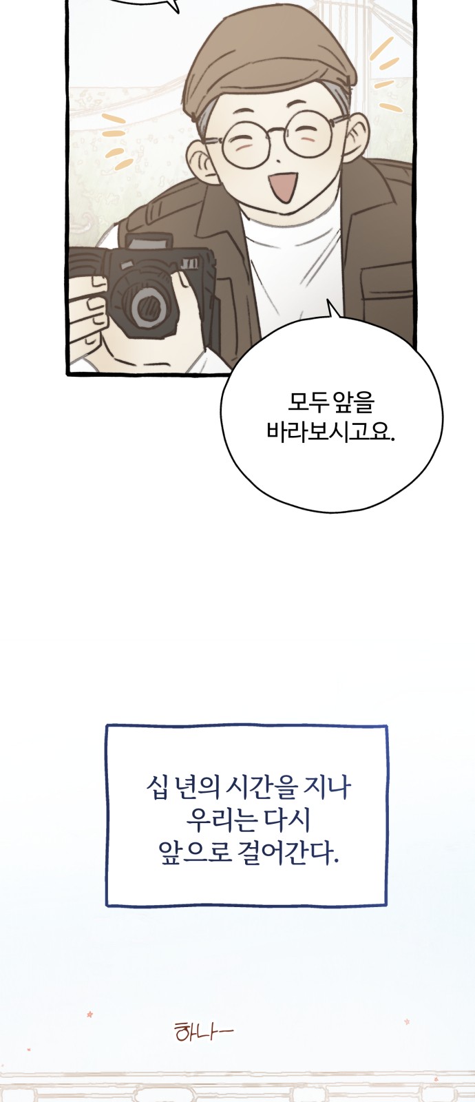 106 페이지