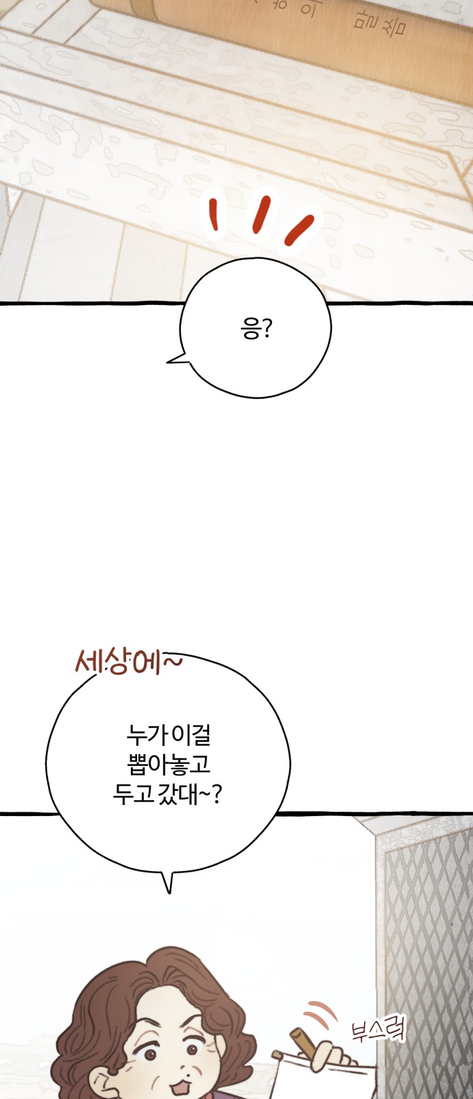 109 페이지