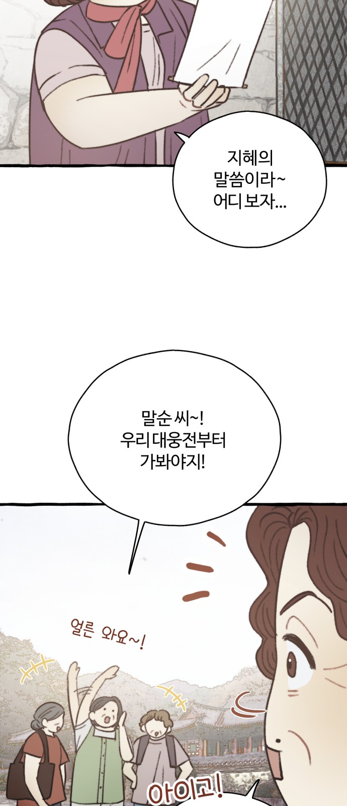 110 페이지