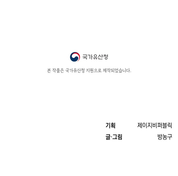 114 페이지