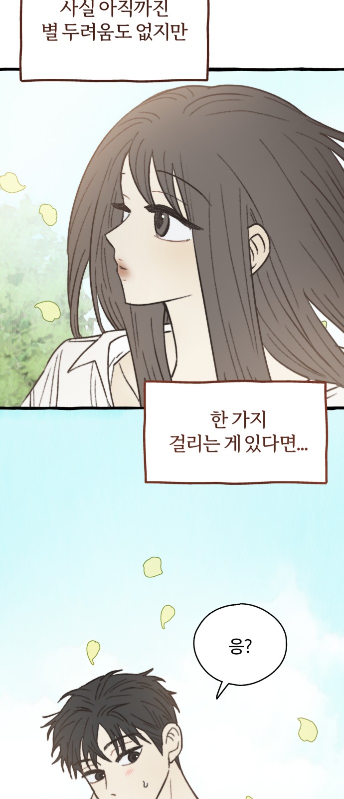 12 페이지