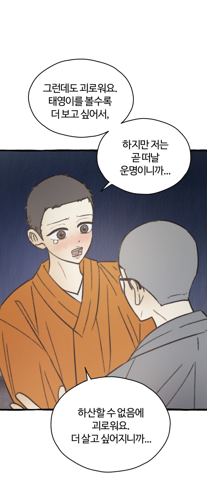38 페이지