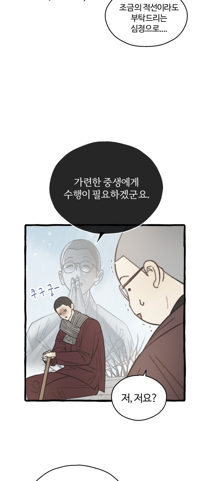 58 페이지