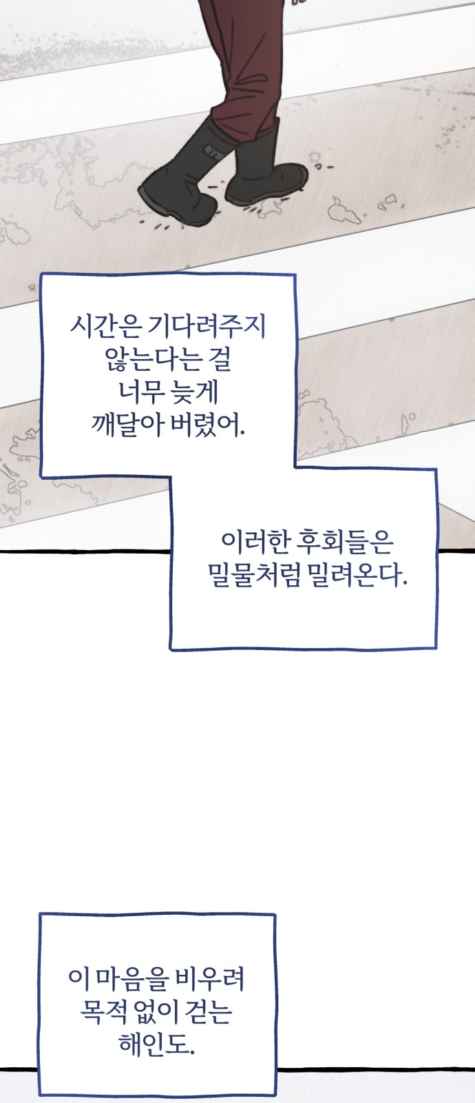 63 페이지