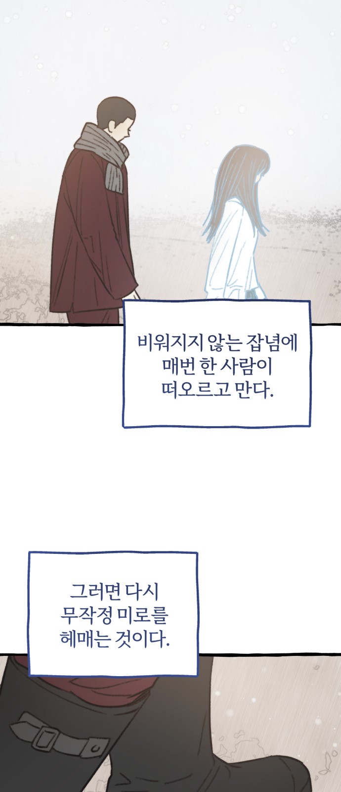 64 페이지