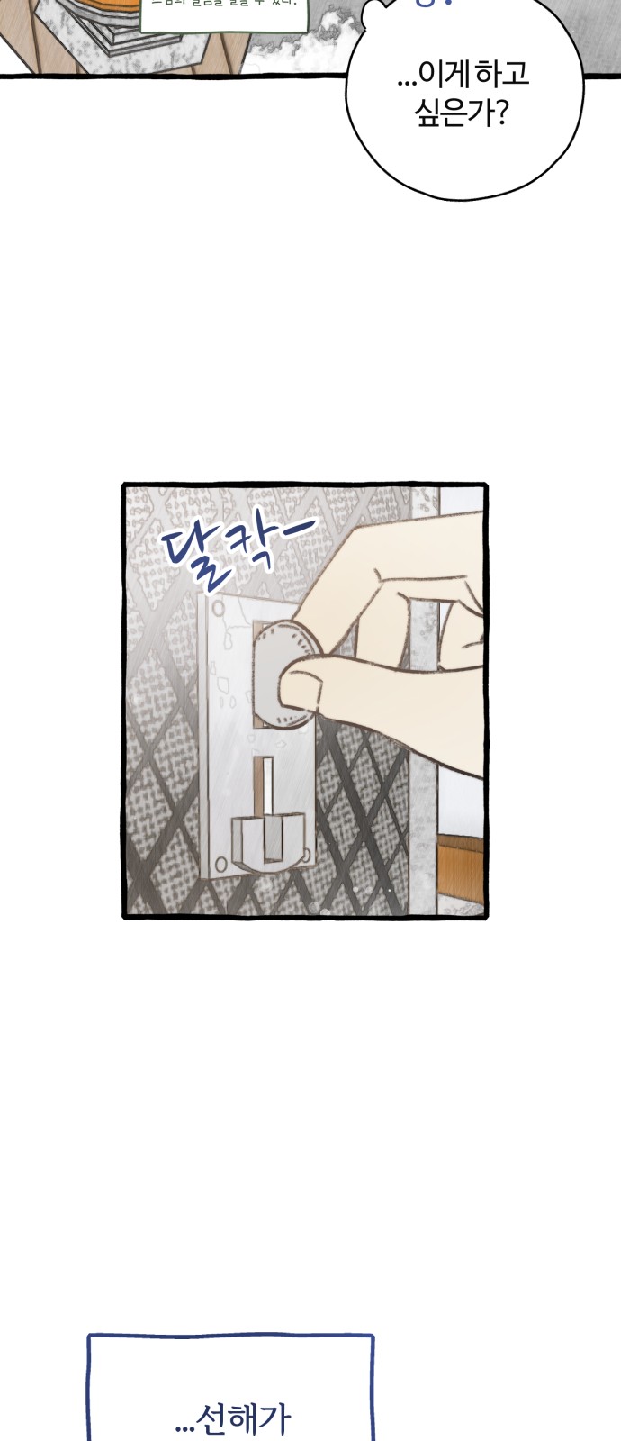 73 페이지