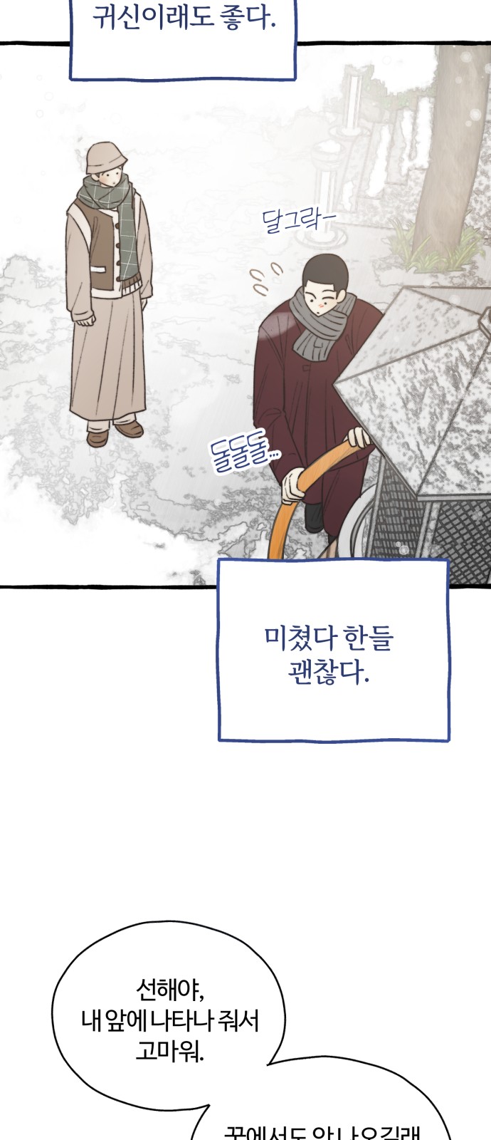 74 페이지
