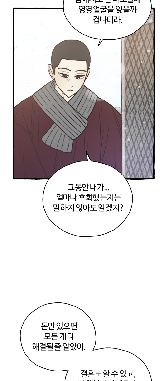 75 페이지