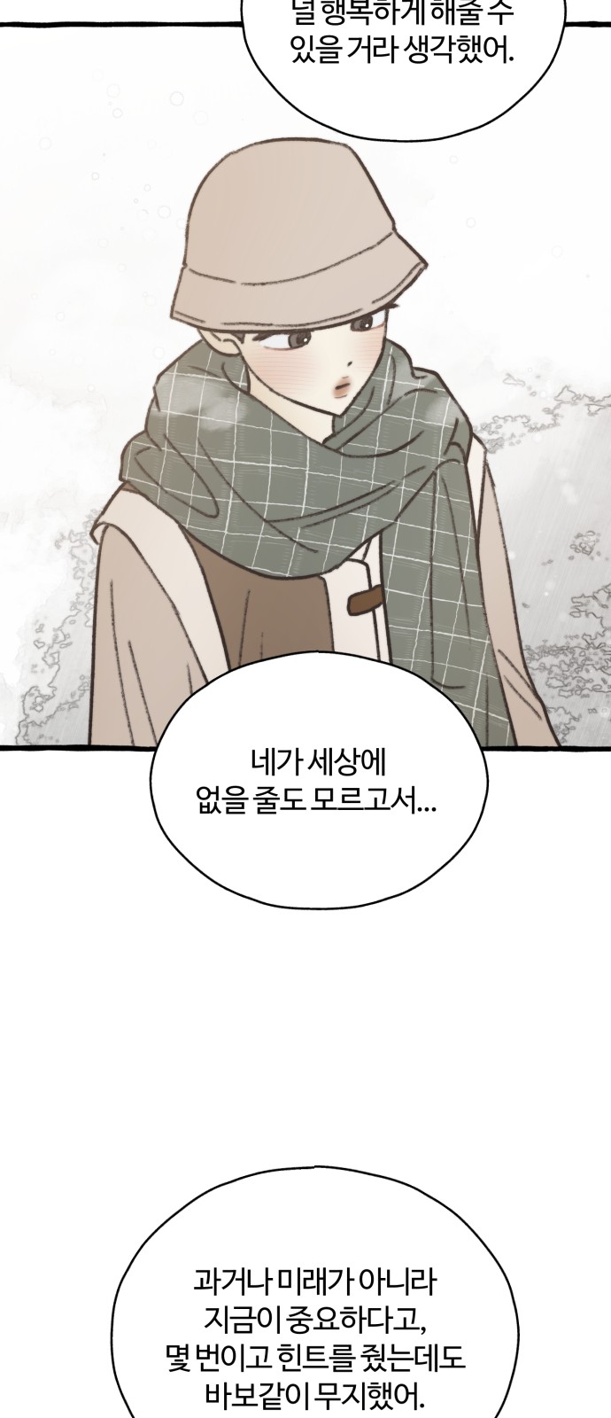 76 페이지