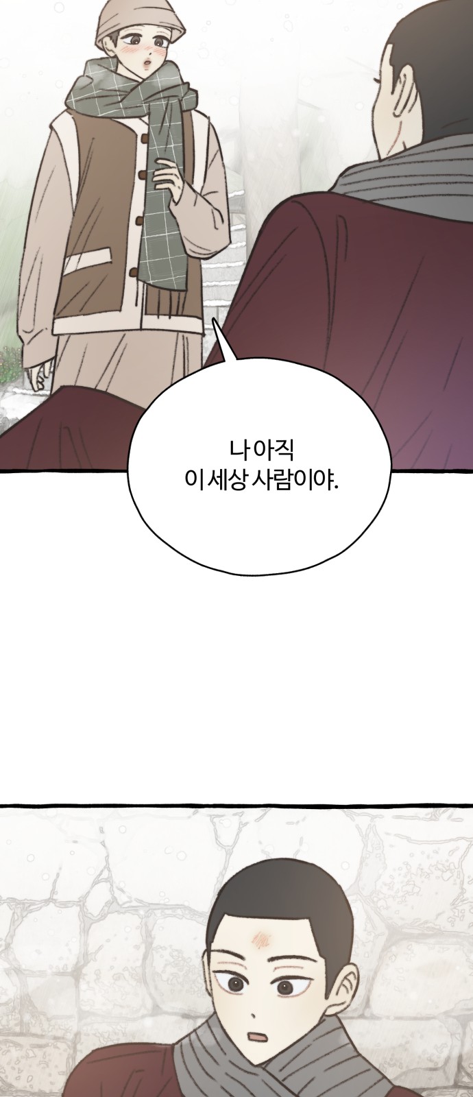 82 페이지